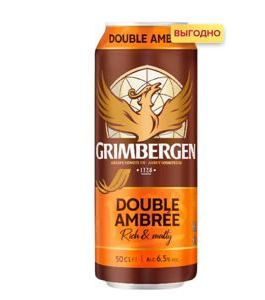 Пиво Grimbergen Double Ambree 0.5 л