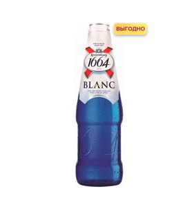 Пиво Kronenbourg 1664 Blanc 0.5 л